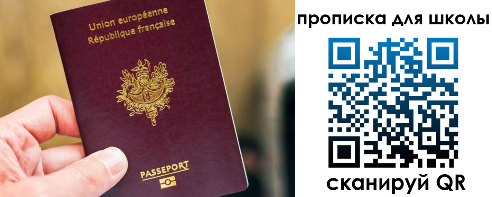 прописка иностранных граждан в Одинцово