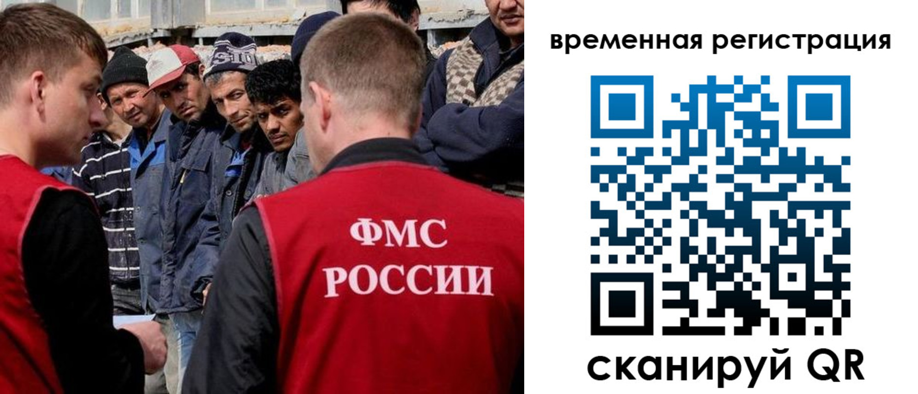 прописка гарантия в Одинцово
